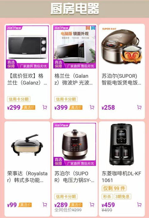 爱的守护密码 指纹锁如何为幸福婚姻生活开启便捷之门