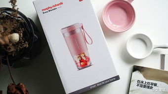 轻松制作自己喜欢的夏日饮品 摩飞便携榨汁杯上手体验