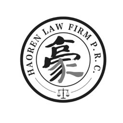 甘肃豪仁律师事务所 卓越法务，诚信守护